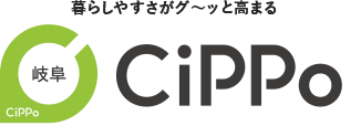 岐阜 CiPPoブログ